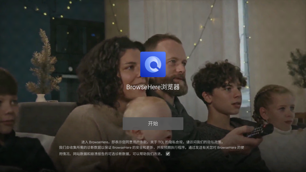 BrowseHere°v7.70.017_a4a5ff8_241115_gp Ӱͼ3