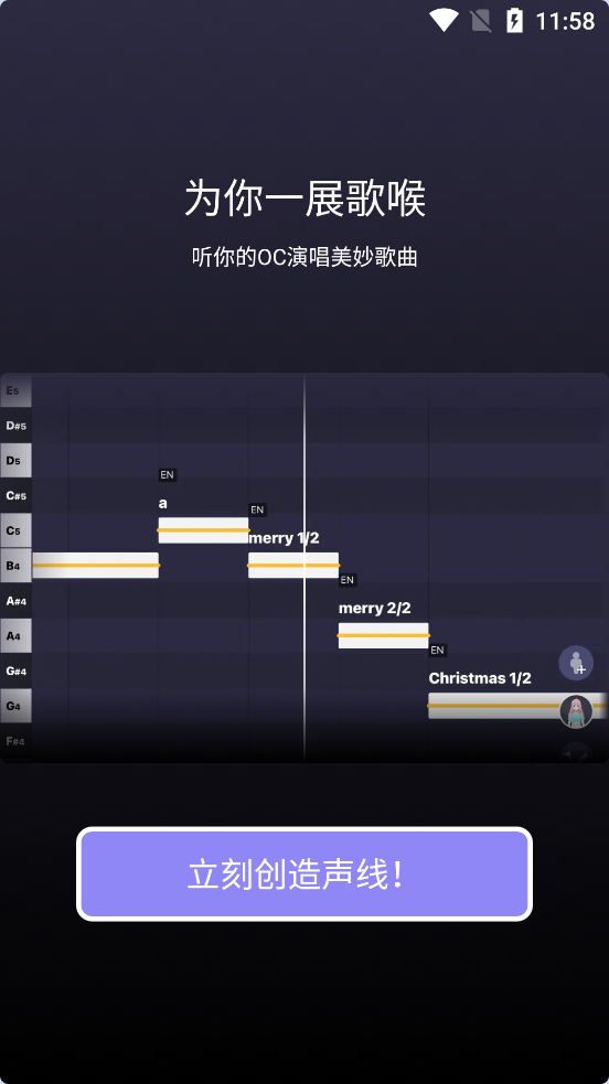 Pocket Singer°v1.6.2 ֻͼ3