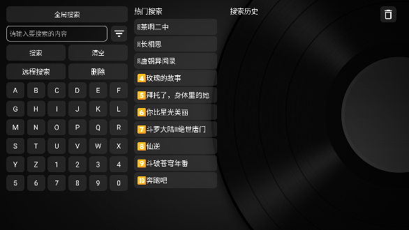 tvboxװv1.0.20240709-2109 ֻͼ2