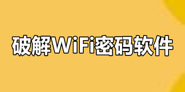 ƽwifi