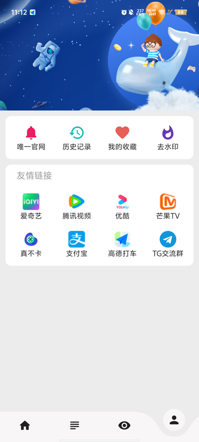 Ѿapp°汾v1.0.0 ׿ͼ1