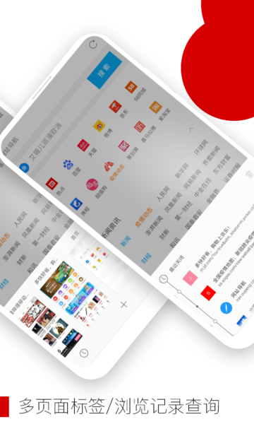 ŷʰapp(Opera)v83.3.4388.80648 ׿ͼ3