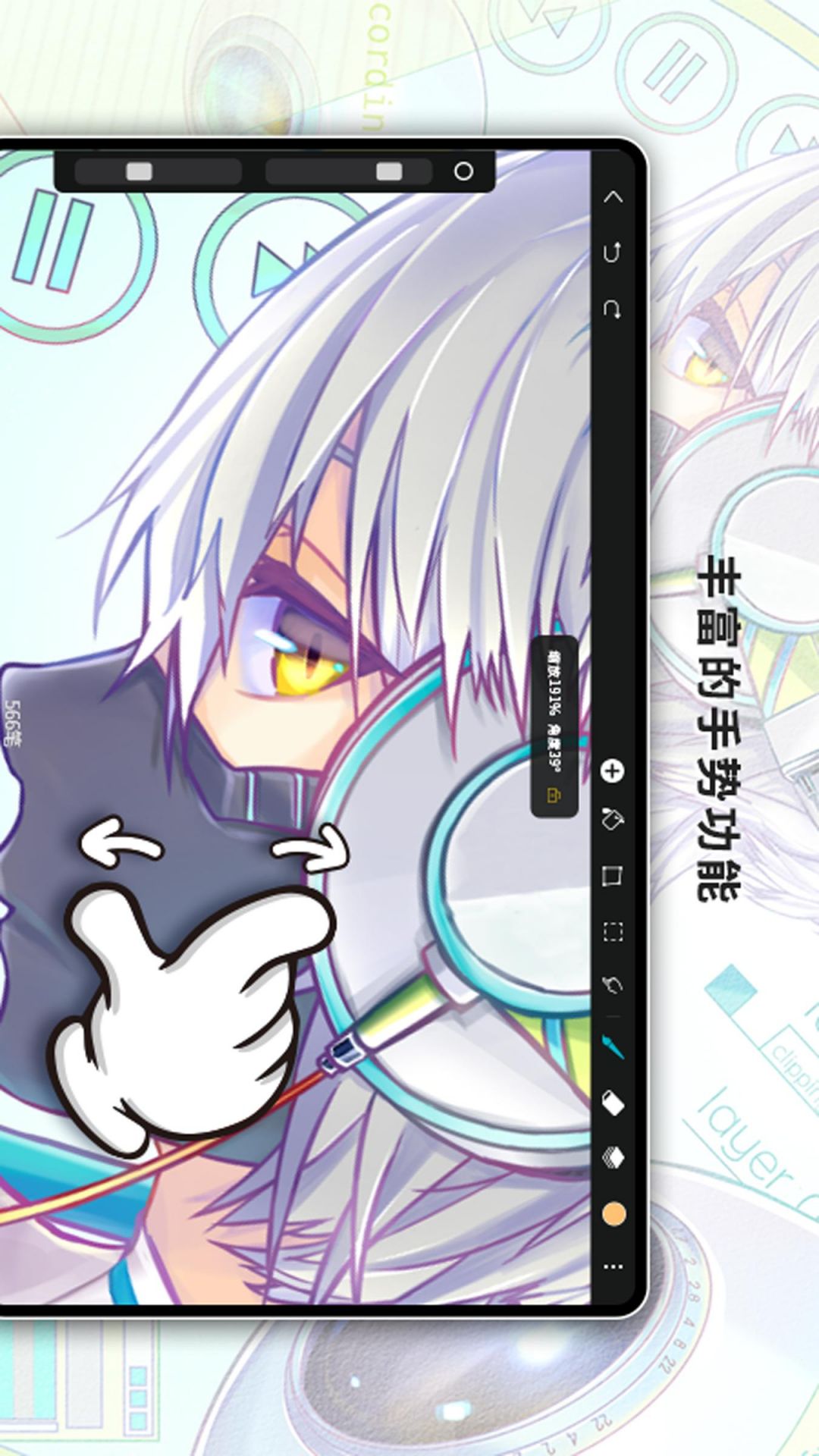 HiPaint滭°v5.0.11 ׿ͼ6