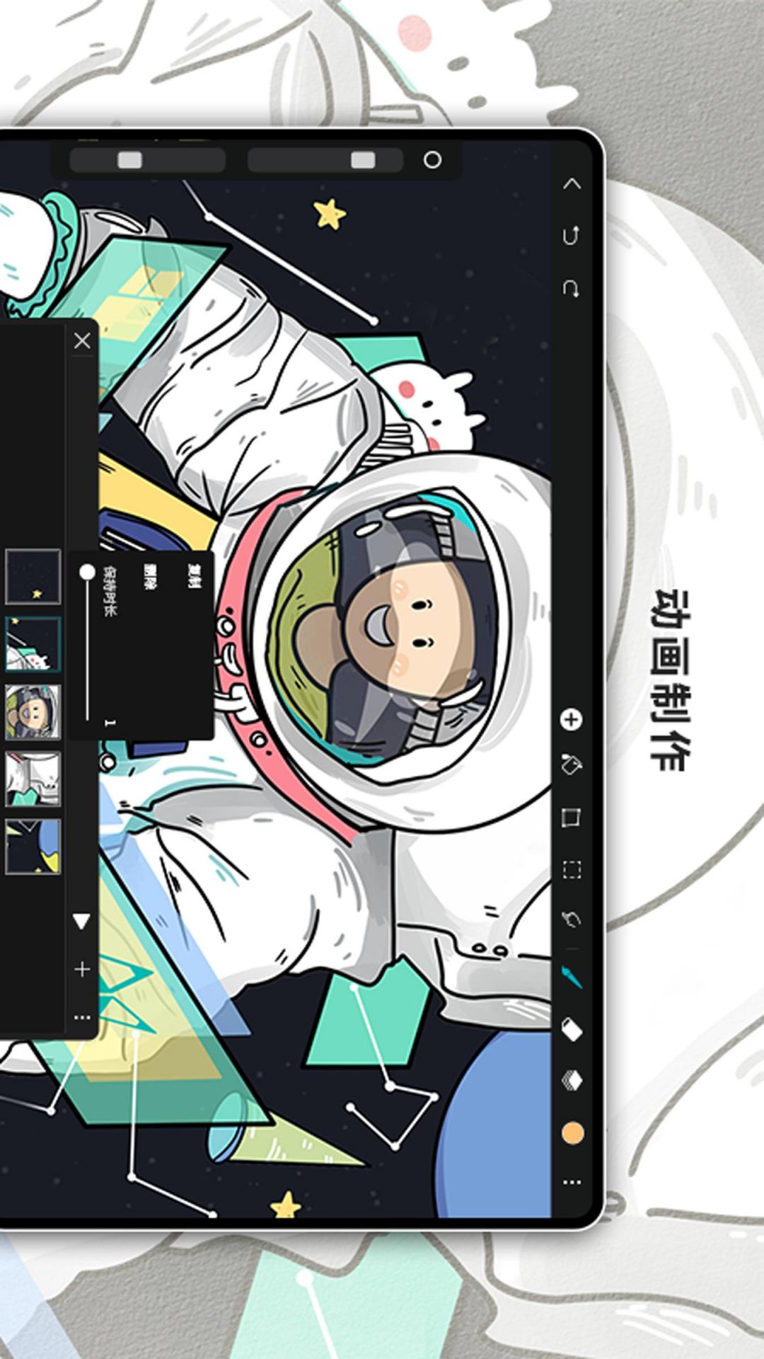 HiPaint滭°v5.0.11 ׿ͼ4