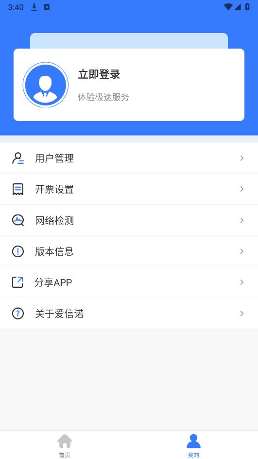 ŵapp°汾(ֳ51Ʊ)v3.0.4 ׿ͼ2