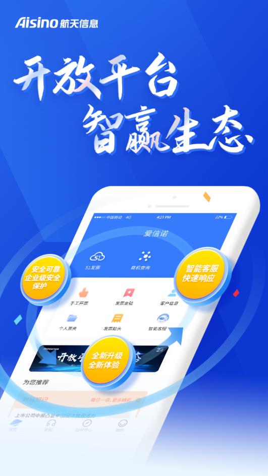 ŵapp°汾(ֳ51Ʊ)v3.0.4 ׿ͼ0