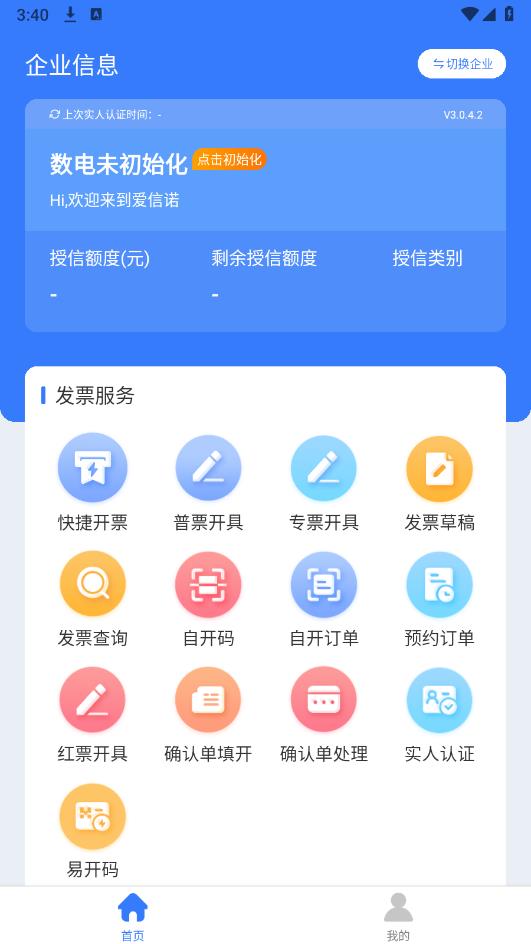 ŵapp°汾(ֳ51Ʊ)v3.0.4 ׿ͼ1