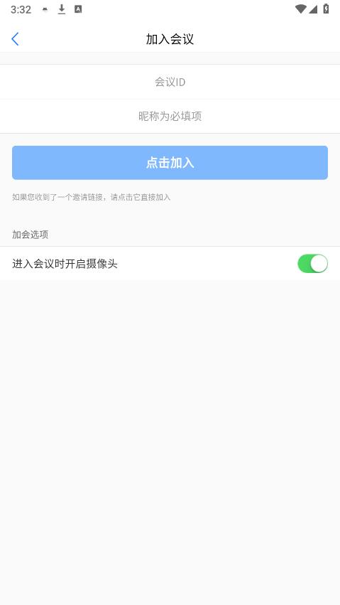 չѶͨapp°汾v1.0.8 ׿ͼ1