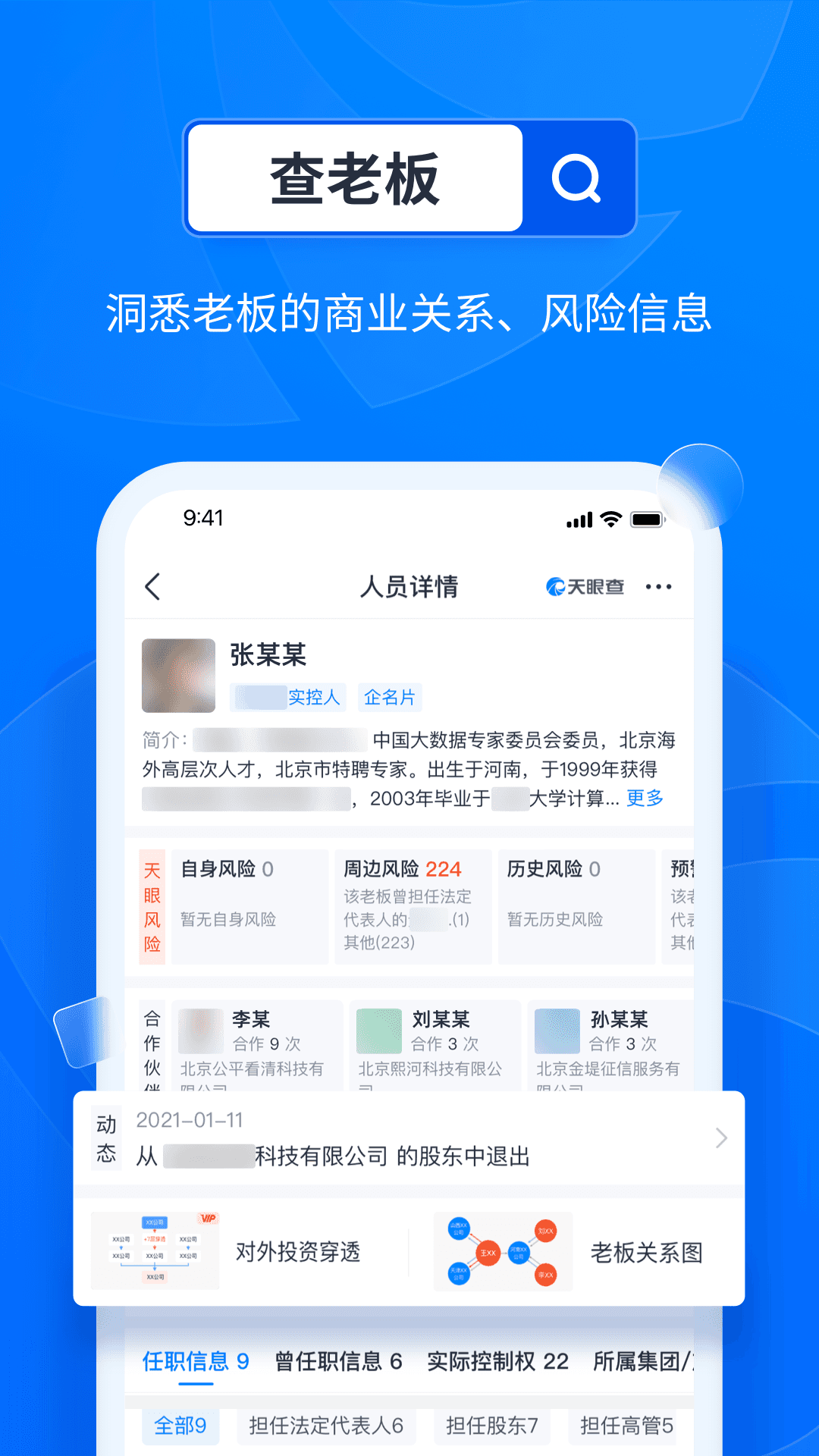 ۲app°汾v14.7.21 ׿ͼ3