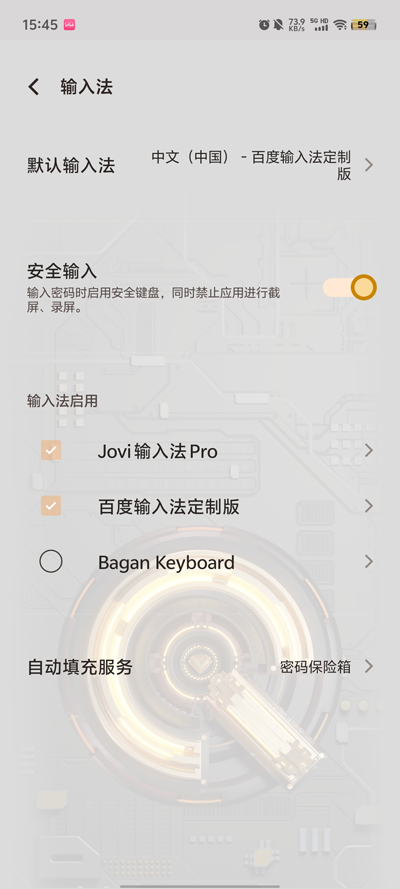 Bagan Keyboard뷨App°v14.34 ٷͼ2