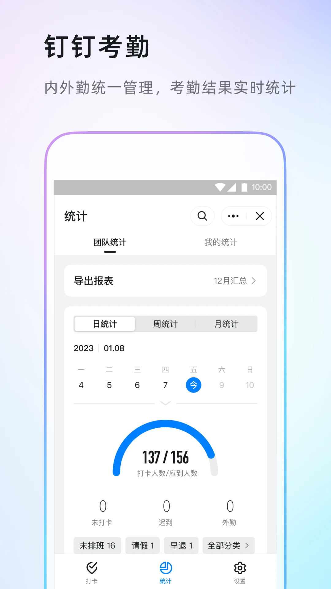 app׿v7.6.30 °ͼ2