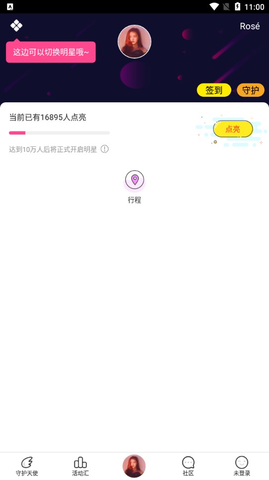 appֻv7.6.9.4 °ͼ1