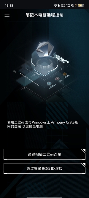 ˶´ǿApp°(ARMOURY CRATE)