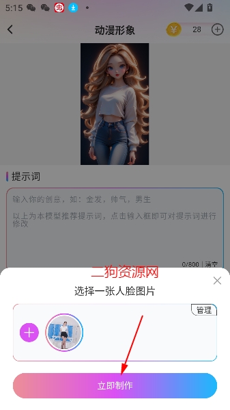 滭AI滭app°