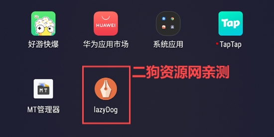 lazyDog鷨ϰapp°