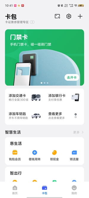 vivoǮapp°汾