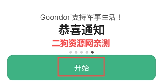 Goondoriٷ