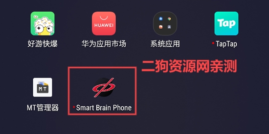 ʿFaizģ°(Smart Brain Phone)