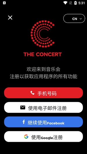 The Concert°汾