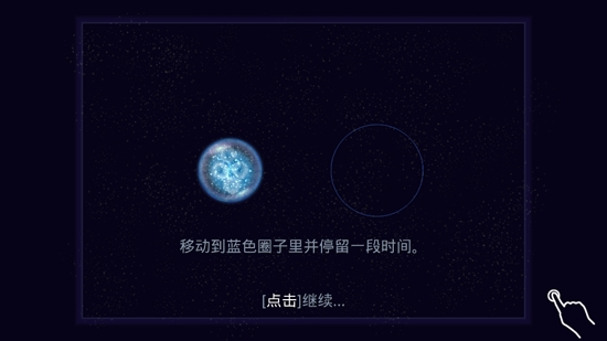 ɹٷ(Osmos Demo)