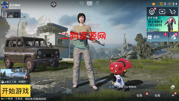 ʷٷ2024(PUBG MOBILE)