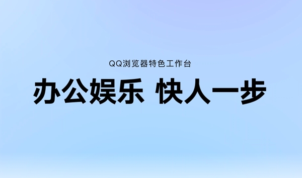 QQapp°汾