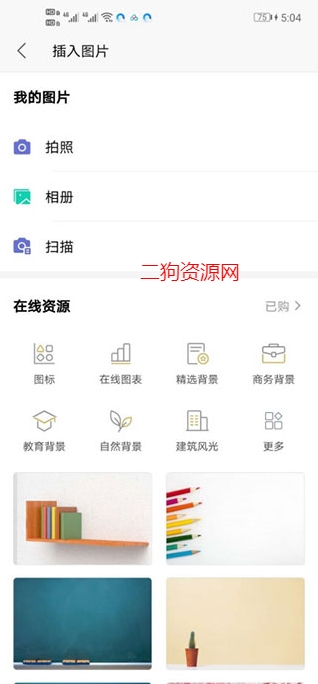 QQapp°汾