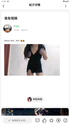 app°汾