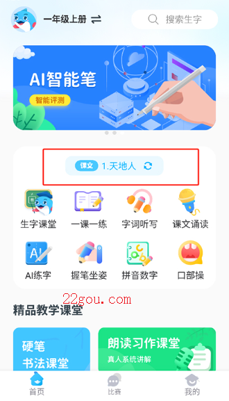 ѧappٷ