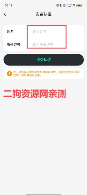 鶯app°汾