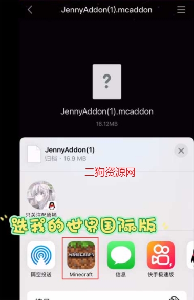 ҵģ(Jenny Mod)