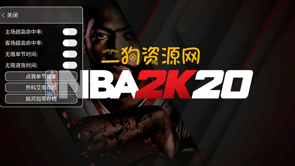 nba2k20ƽ浵