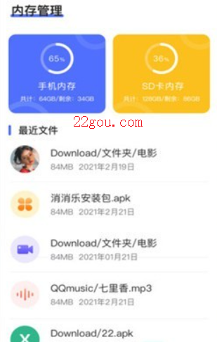 vivoļ°汾(File Manager)