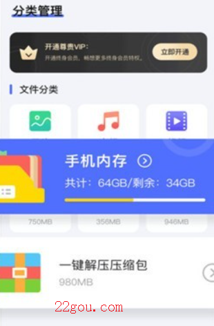 vivoļ°汾(File Manager)