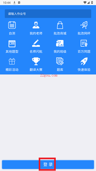 app°汾