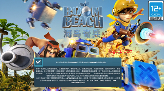 ΰ׿(Boom Beach)