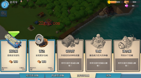 ΰ׿(Boom Beach)