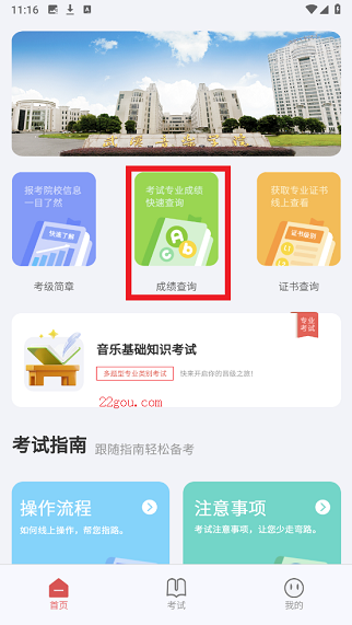 app°汾