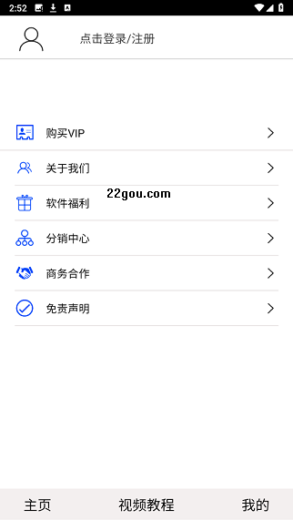 app°汾