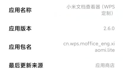 Сĵ鿴(WPS)