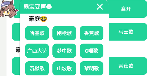 app°汾