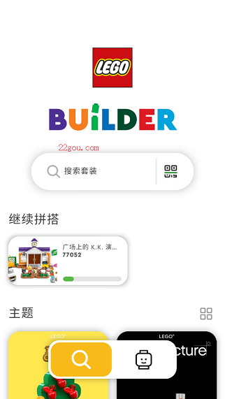 legobuilder°