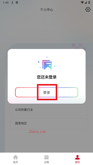 ΪConnect(Huawei Connect)