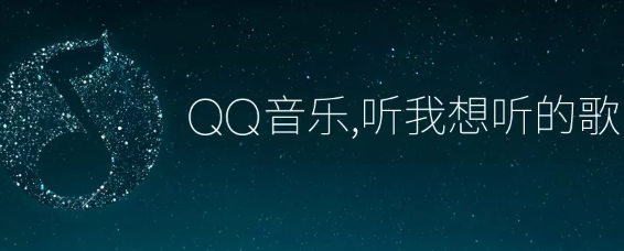 qqapp°汾