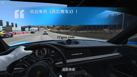 ʵ3°汾(Real Racing 3)