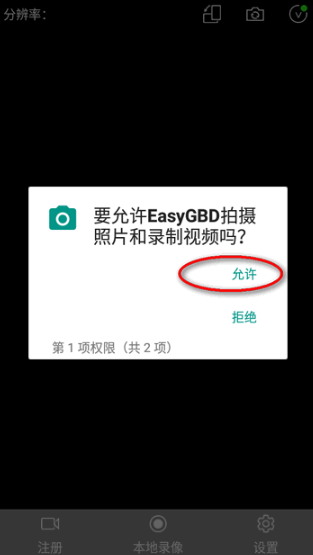 EasyGBDЭ