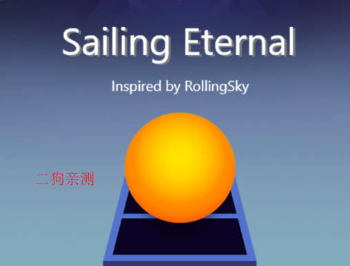 Sailing Eternalװ