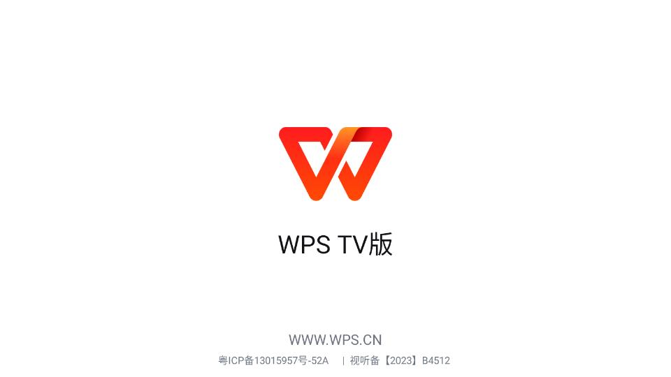 WPS TVٷv14.8.0 °ͼ3