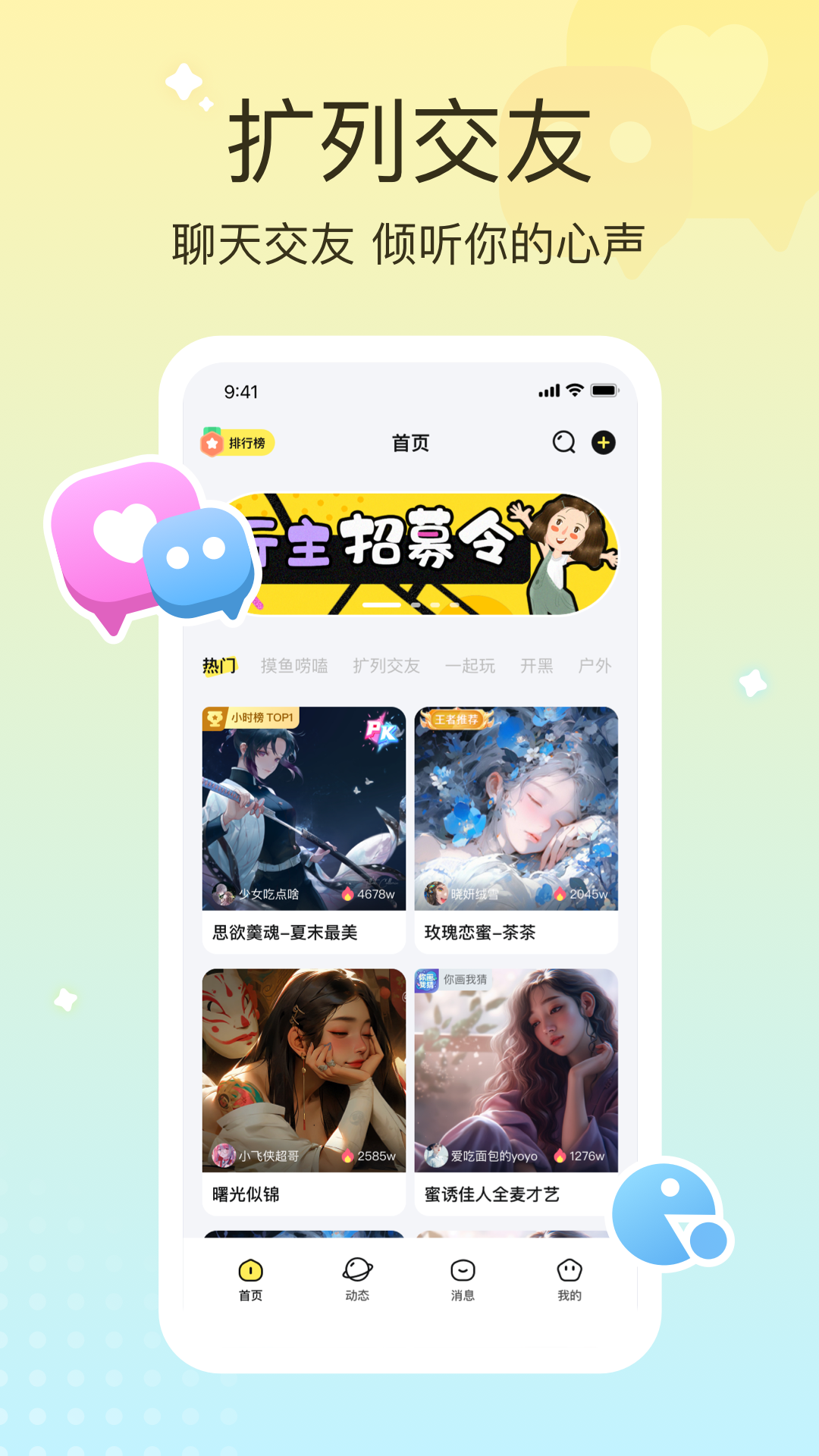 app°v1.2.0 ׿ͼ5