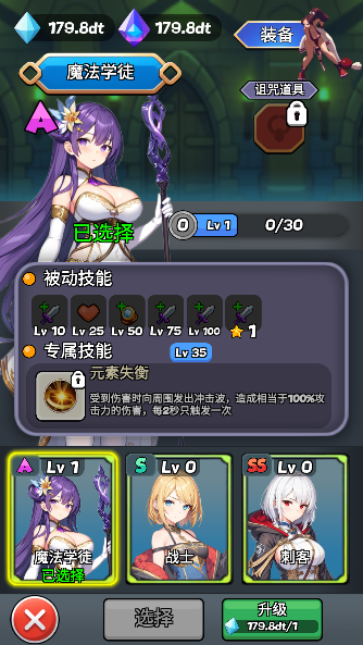 ħﴫϷmod˵(Monster Girl Legend)v0.0.8 ׿ͼ1